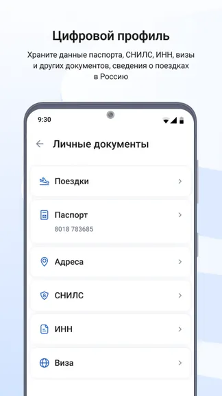 Скриншот 5/6