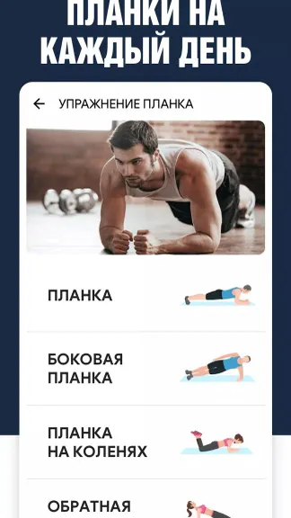 Скриншот 3/6