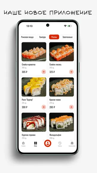 Скриншот 1/4