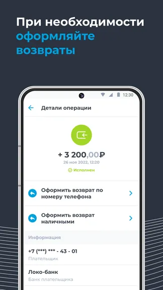 Скриншот 4/4