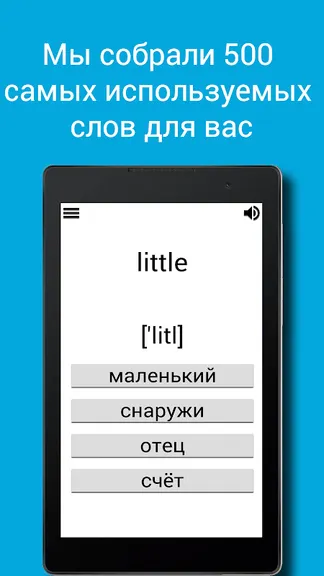 Скриншот 10/10