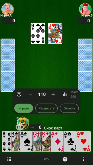 Скриншот 2/8