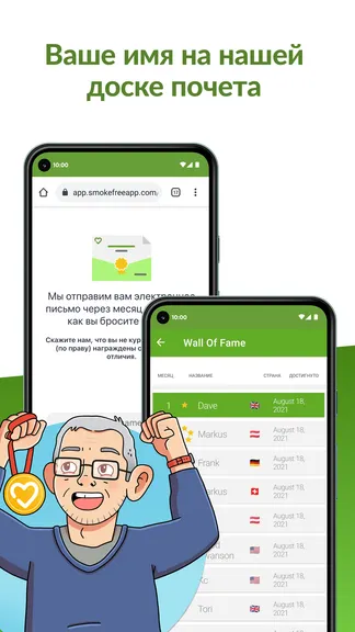 Скриншот 7/7