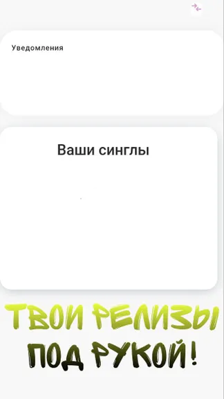 Скриншот 2/4