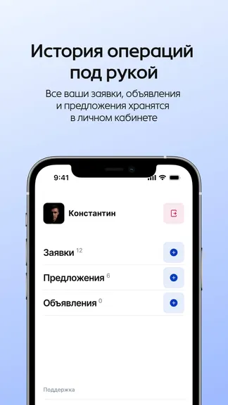 Скриншот 6/6