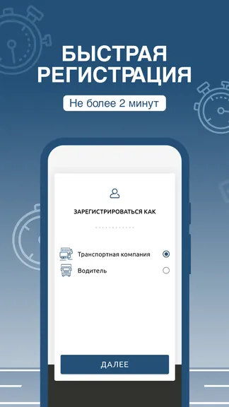 Скриншот 2/8