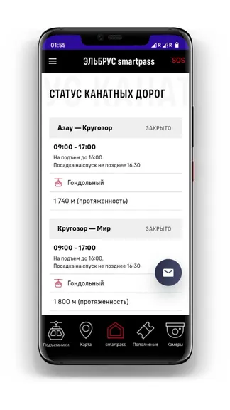 Скриншот 3/5
