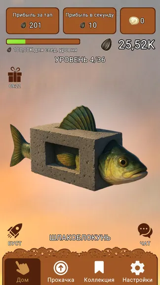 Скриншот 4/5