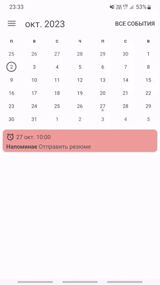 Скриншот 5/9