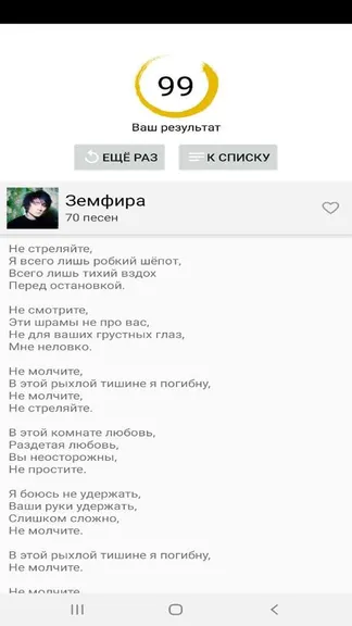 Скриншот 3/7