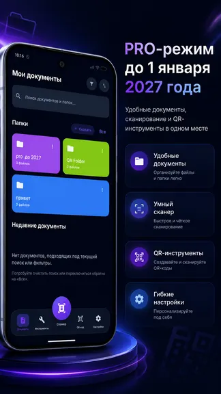 Скриншот 1/4