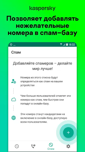 Скриншот 6/7
