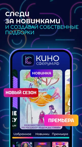 Скриншот 8/10