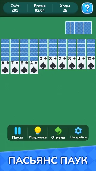 Скриншот 2/6