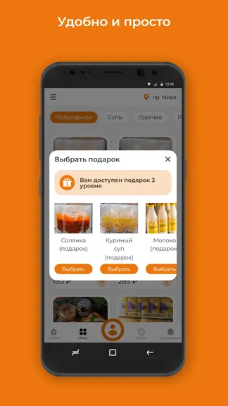 Скриншот 3/3