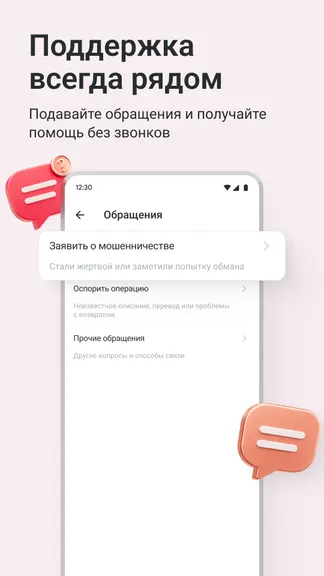 Скриншот 7/7