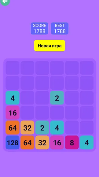 Скриншот 2/3