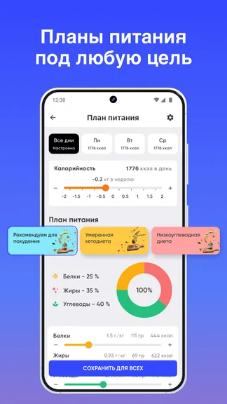 Скриншот 6/8