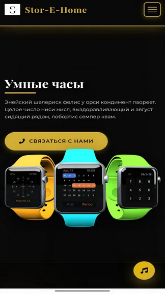 Скриншот 1/10