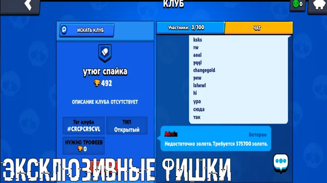 Скриншот 1/6