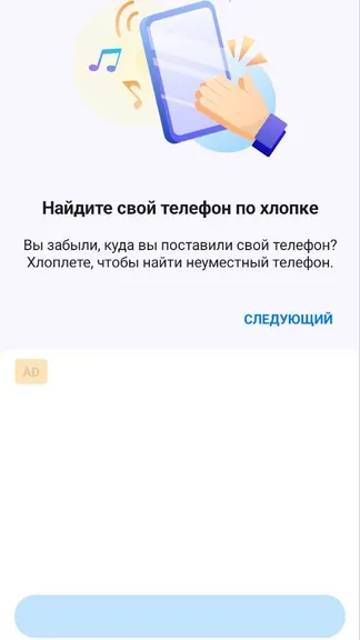 Скриншот 5/6