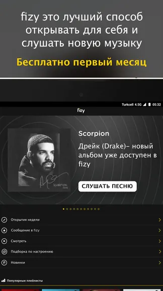Скриншот 9/10