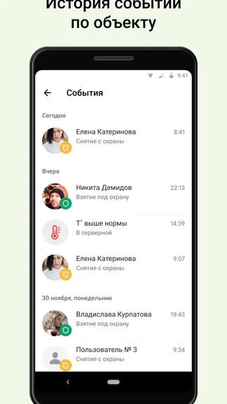 Скриншот 3/5