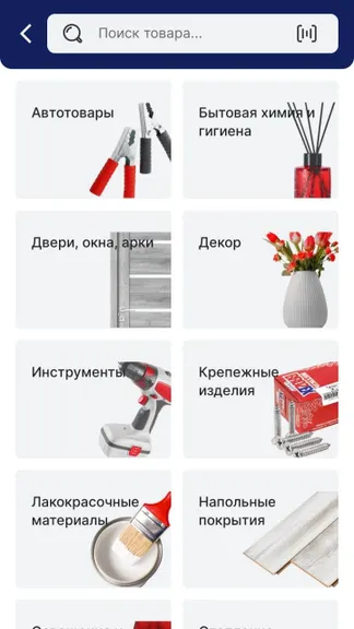 Скриншот 3/4