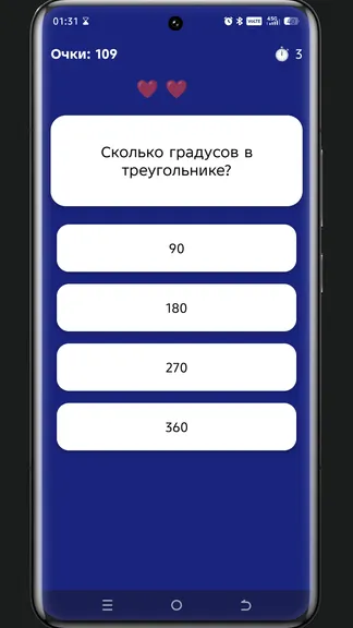 Скриншот 2/2