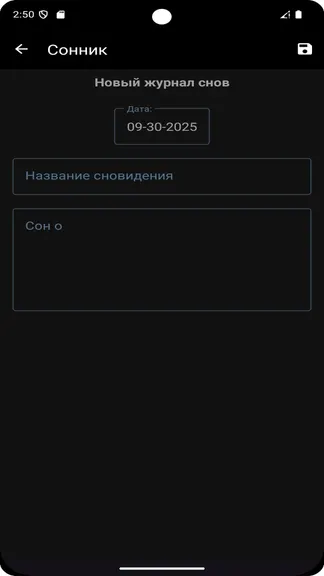 Скриншот 8/8