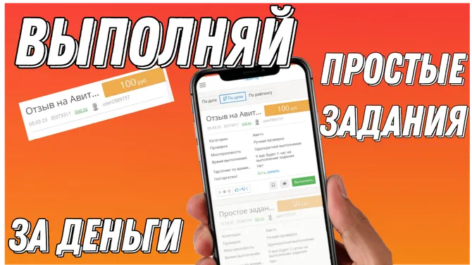 Скриншот 2/4