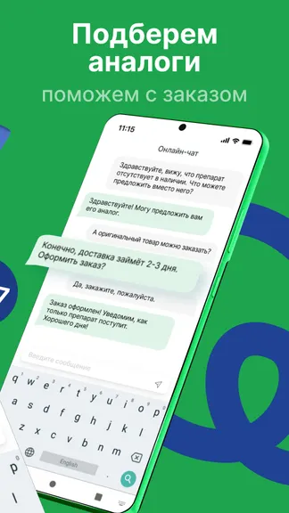 Скриншот 3/6