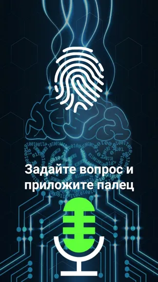 Скриншот 2/5