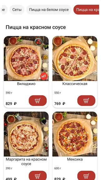 Скриншот 4/5