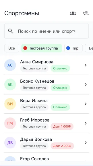 Скриншот 1/4