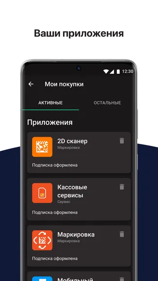 Скриншот 5/6