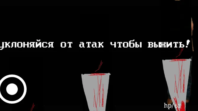 Скриншот 1/3