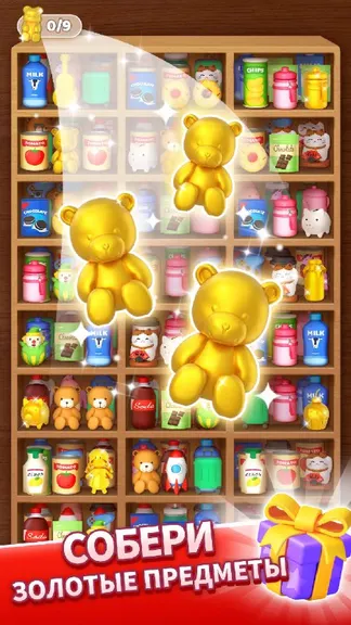 Скриншот 3/6