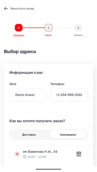 Скриншот 2/3