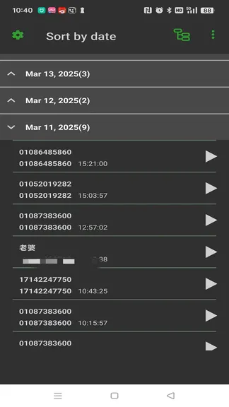 Скриншот 1/7