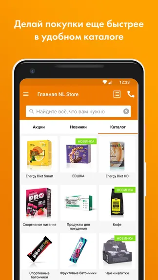 Скриншот 2/4