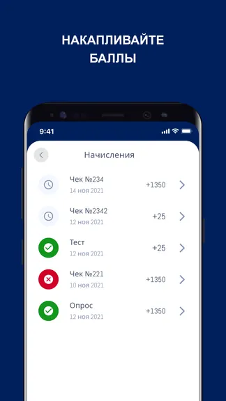 Скриншот 3/6