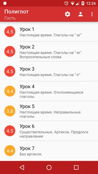 Скриншот 1/5