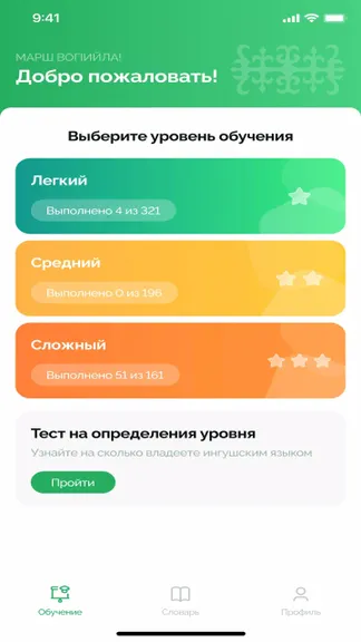 Скриншот 2/5