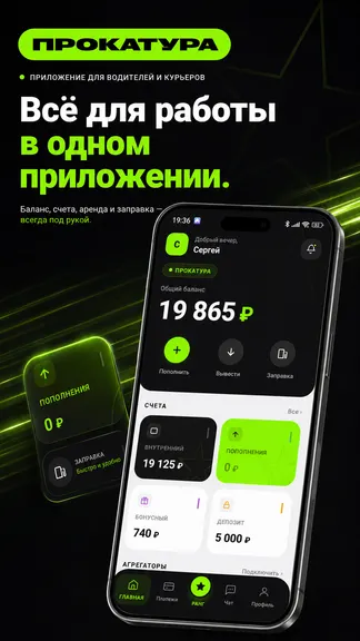Скриншот 7/7