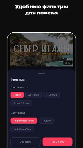 Скриншот 3/6
