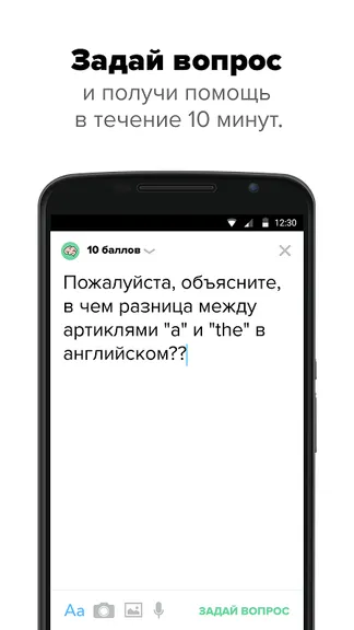 Скриншот 4/8