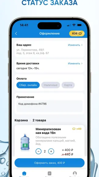 Скриншот 4/4