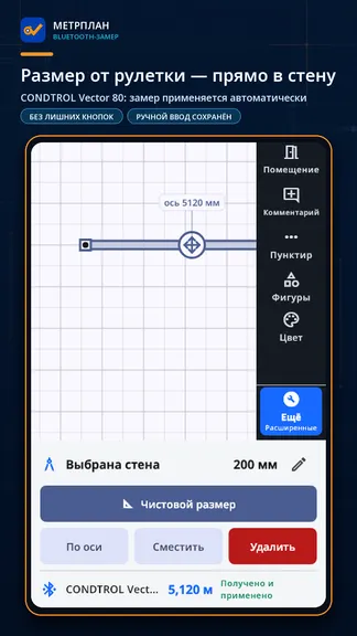 Скриншот 2/5