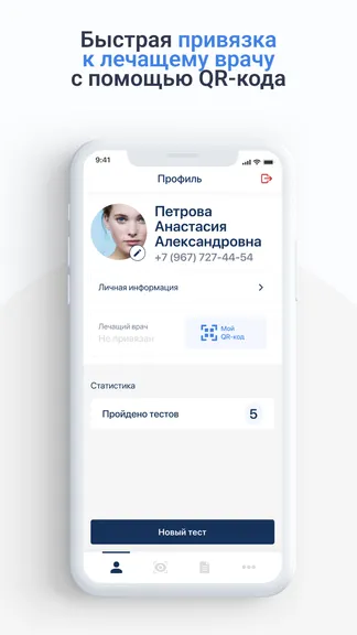 Скриншот 4/6